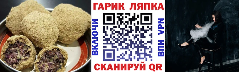 Cannafood конопля  Купить закладки  Учалы 