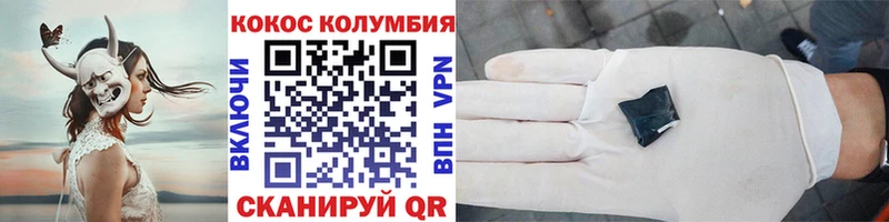 КОКАИН Fish Scale  Купить  Учалы 