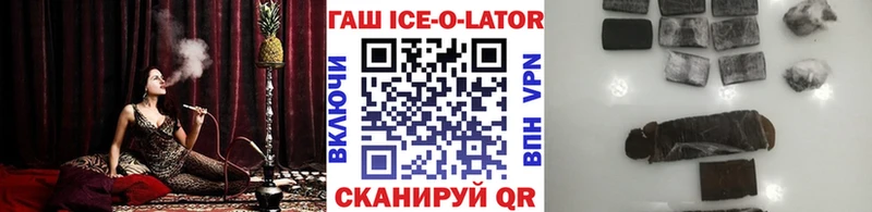 Купить где  Учалы  ГАШ убойный 