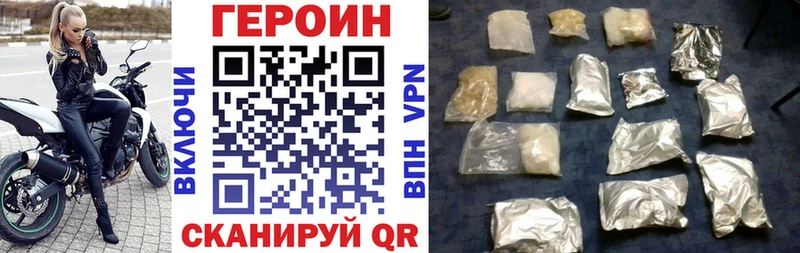 ГЕРОИН герыч  Купить где  Учалы 