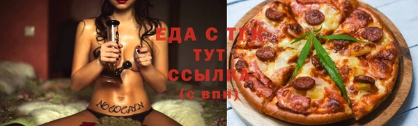 кокаин VHQ Няндома