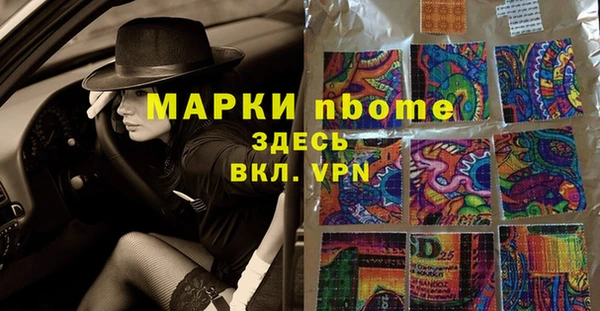 MESCALINE Нязепетровск