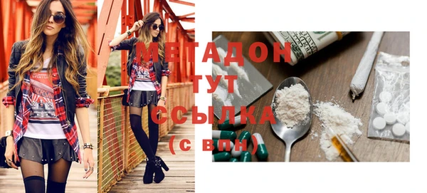 кокаин VHQ Няндома