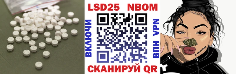 Купить  Учалы  Лсд 25 экстази кислота 