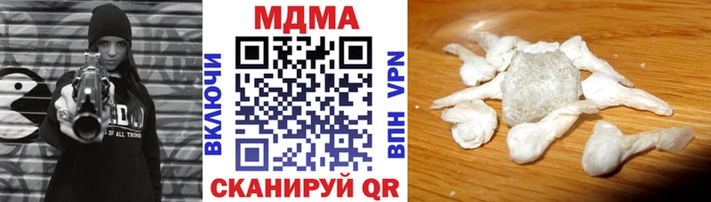 Купить закладки  Учалы  MDMA кристаллы 