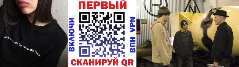 Купить где  Учалы  Метамфетамин витя 