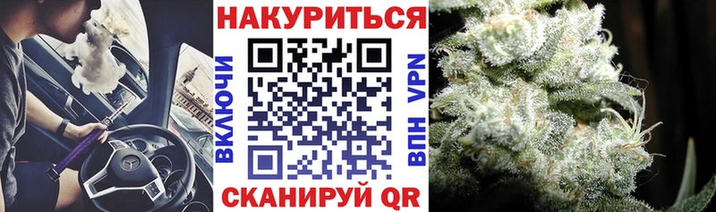 Бошки марихуана марихуана  Купить  Учалы 